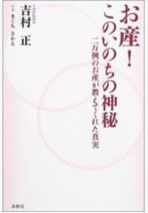 整体 新宿,腰痛 新宿,鍼灸 新宿,首の痛み 新宿,膝痛　新宿,整体 西新宿,鍼灸 西新宿,首の痛み 西新宿,バレエ 足首 痛み,バレエ 足の甲 痛み,整体 新宿駅,腰痛 新宿駅,鍼灸 新宿駅,首の痛み 新宿駅,膝痛　新宿駅,整体院 新宿,整体治療 新宿,整体,腰痛,鍼灸,首の痛み,バレエ,足首,足の甲,痛み,改善,治療,膝痛,新宿,新宿駅,西新宿,駅近