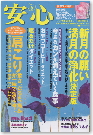 整体 新宿,腰痛 新宿,鍼灸 新宿,首の痛み 新宿,膝痛　新宿,整体 西新宿,鍼灸 西新宿,首の痛み 西新宿,バレエ 足首 痛み,バレエ 足の甲 痛み,整体 新宿駅,腰痛 新宿駅,鍼灸 新宿駅,首の痛み 新宿駅,膝痛　新宿駅,整体院 新宿,整体治療 新宿,整体,腰痛,鍼灸,首の痛み,バレエ,足首,足の甲,痛み,改善,治療,膝痛,新宿,新宿駅,西新宿,駅近