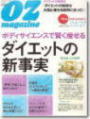 整体 新宿,腰痛 新宿,鍼灸 新宿,首の痛み 新宿,膝痛　新宿,整体 西新宿,鍼灸 西新宿,首の痛み 西新宿,バレエ 足首 痛み,バレエ 足の甲 痛み,整体 新宿駅,腰痛 新宿駅,鍼灸 新宿駅,首の痛み 新宿駅,膝痛　新宿駅,整体院 新宿,整体治療 新宿,整体,腰痛,鍼灸,首の痛み,バレエ,足首,足の甲,痛み,改善,治療,膝痛,新宿,新宿駅,西新宿,駅近